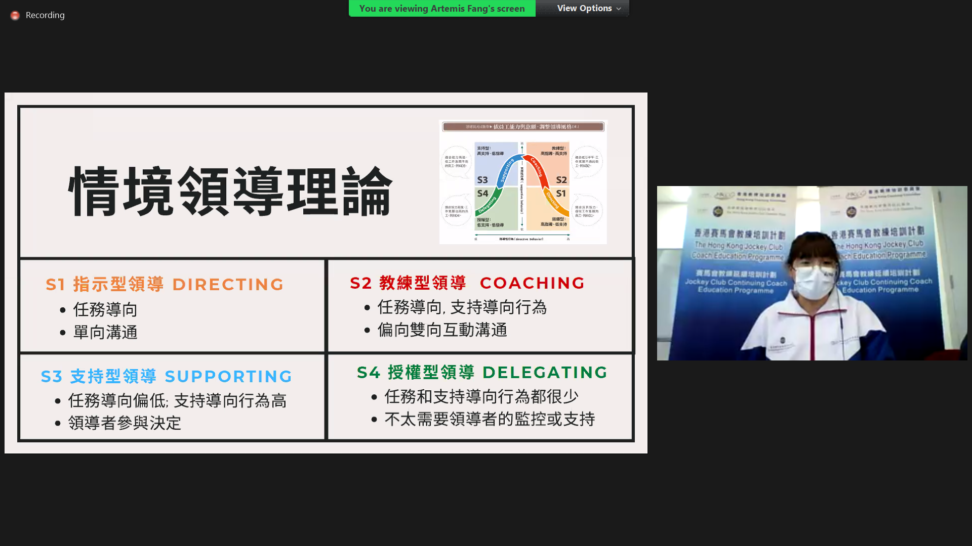 lecturer